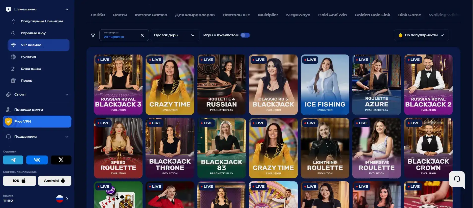 Бонусы и акции в казино Три Туза